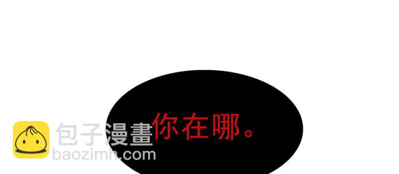 第二十七话 撕破伪装？129
