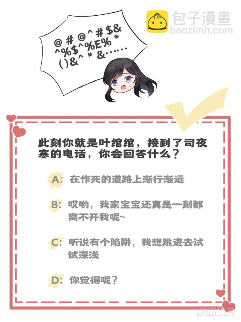 第二十七话 撕破伪装？132