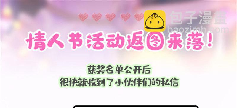 第二十七话 撕破伪装？133