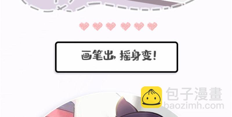 第二十七话 撕破伪装？136