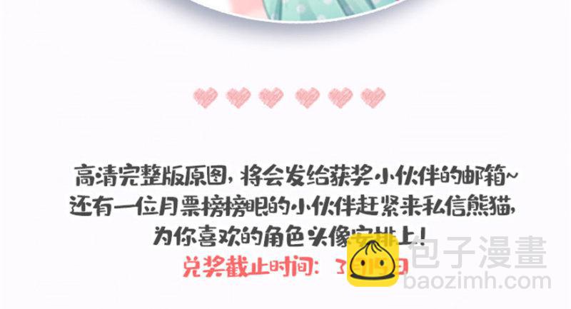 第二十七话 撕破伪装？139
