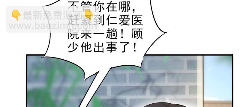 第二十七话 撕破伪装？14