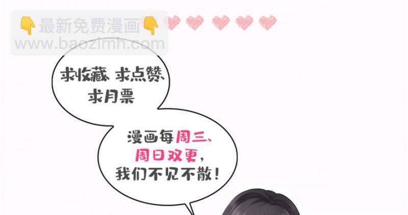 第二十七话 撕破伪装？140