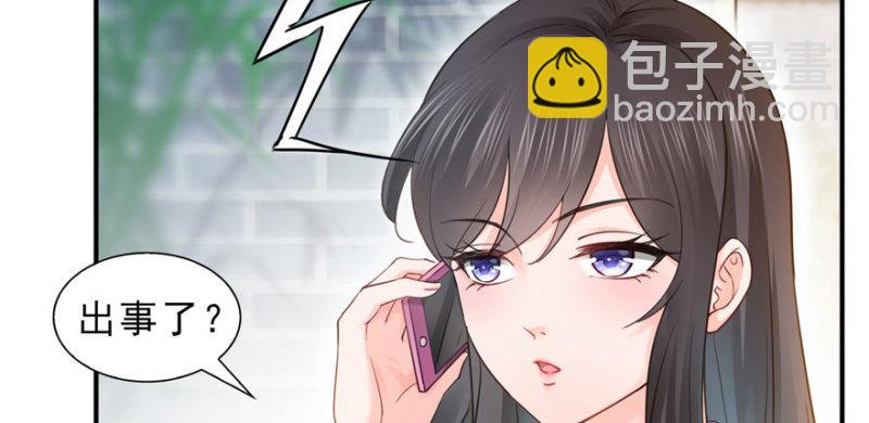 第二十七话 撕破伪装？15