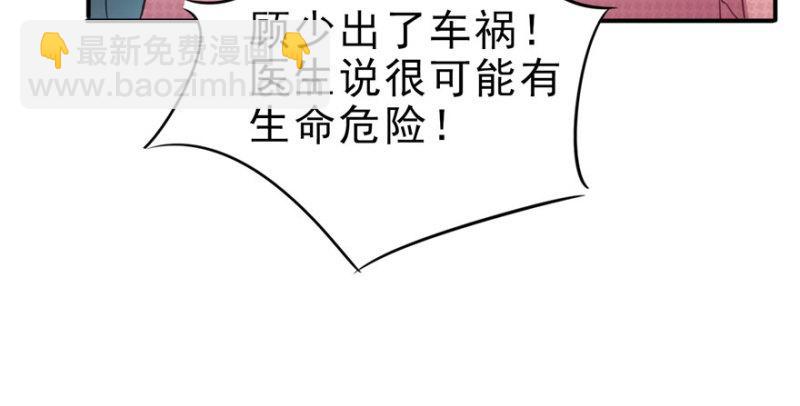 第二十七话 撕破伪装？17