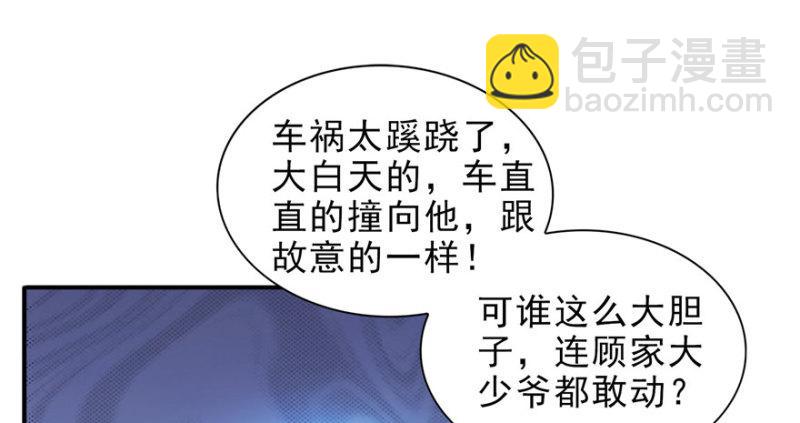第二十七话 撕破伪装？18