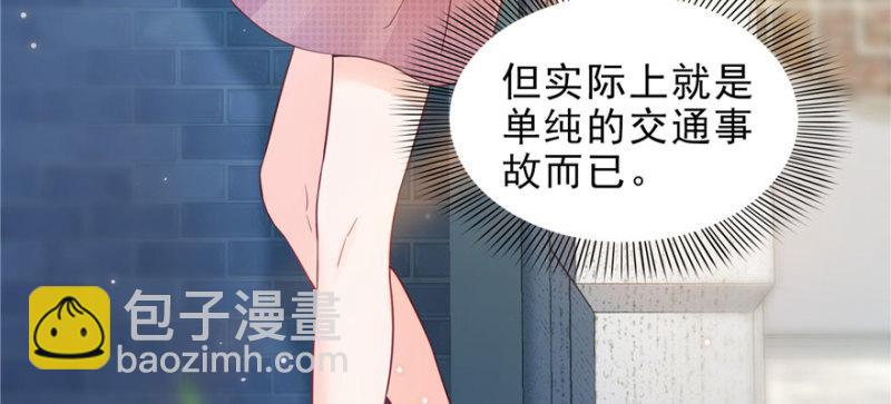第二十七话 撕破伪装？25