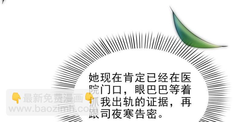第二十七话 撕破伪装？29