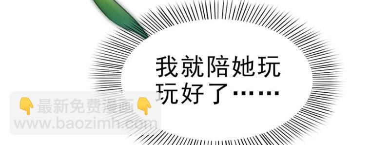 第二十七话 撕破伪装？35