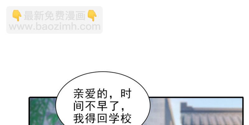 第二十七话 撕破伪装？37