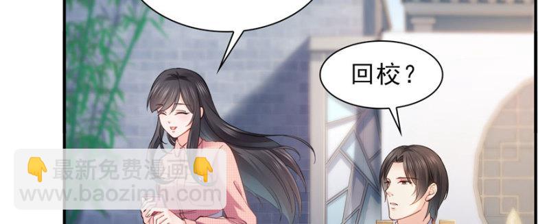 第二十七话 撕破伪装？38