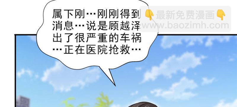 第二十七话 撕破伪装？4