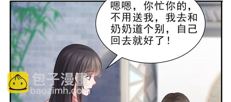 第二十七话 撕破伪装？41