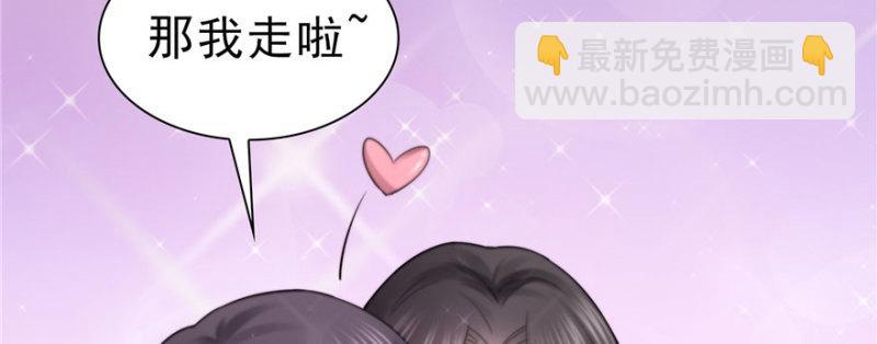第二十七话 撕破伪装？45