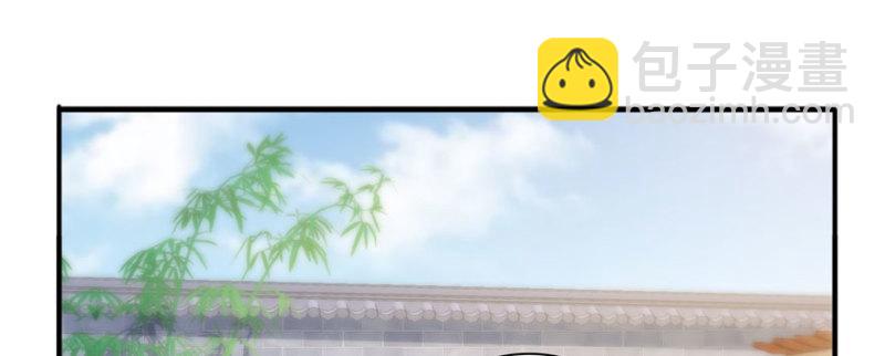 第二十七话 撕破伪装？49