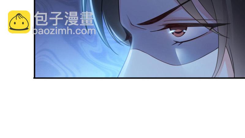 第二十七话 撕破伪装？57