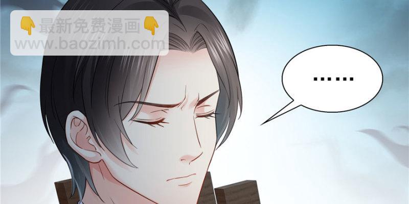 第二十七话 撕破伪装？62