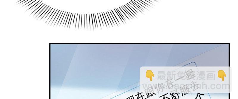 第二十七话 撕破伪装？88