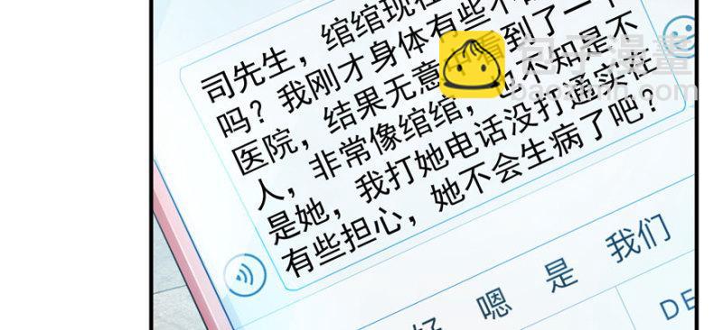 第二十七话 撕破伪装？89