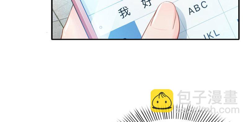 第二十七话 撕破伪装？90