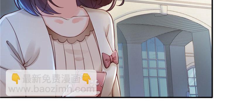 第二十七话 撕破伪装？93