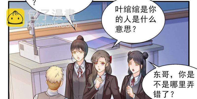 第三十话 一见钟情105