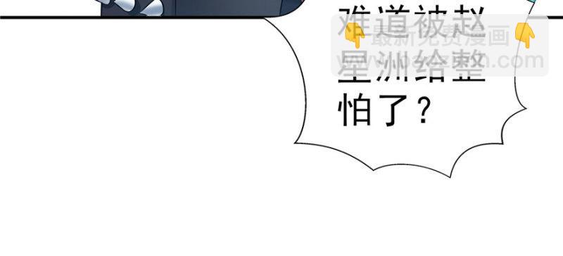 第三十话 一见钟情53