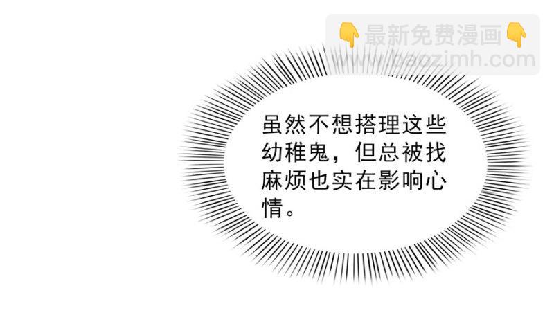 第三十话 一见钟情74