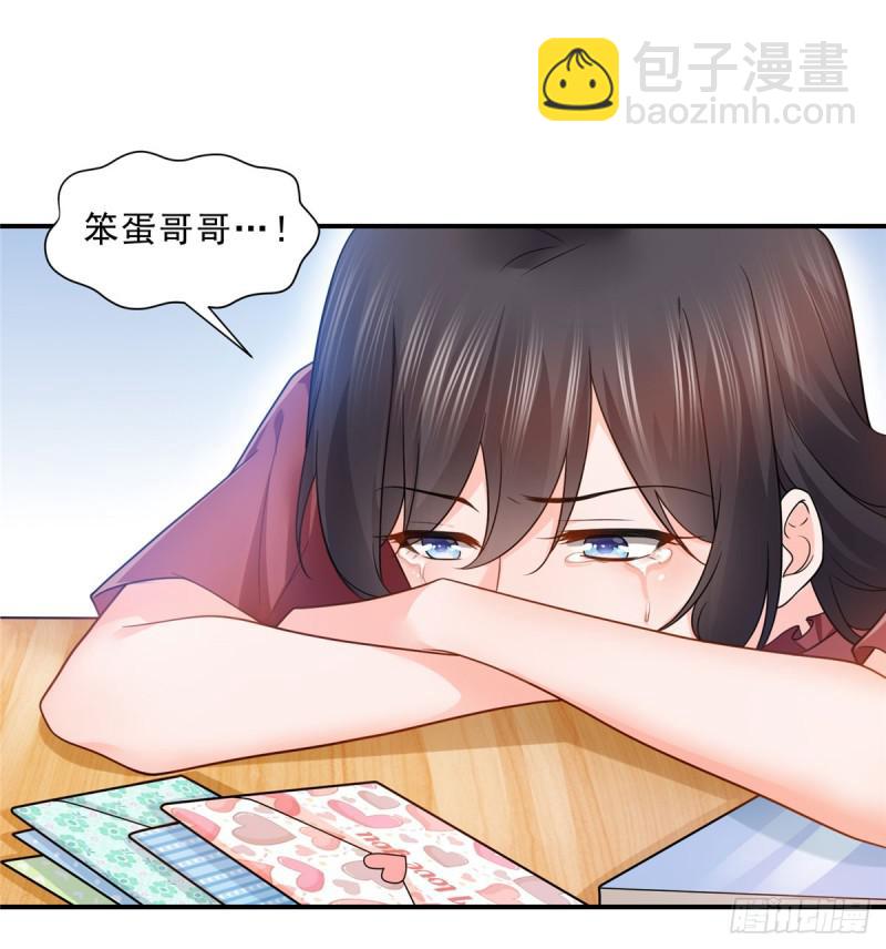 第六十二话 美色盛宴15
