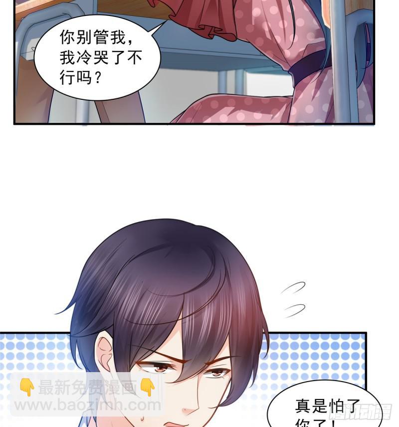 第六十二话 美色盛宴17