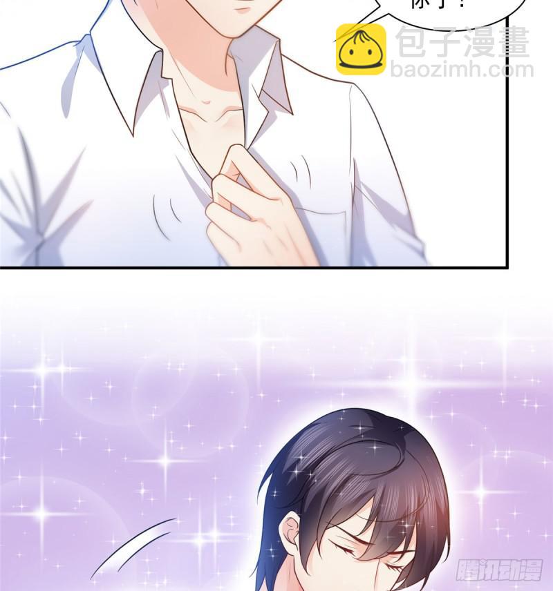 第六十二话 美色盛宴18