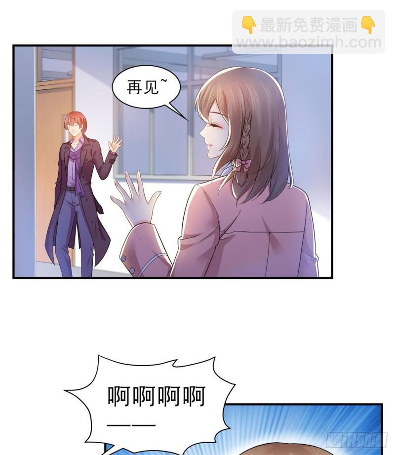 第六十二话 美色盛宴22