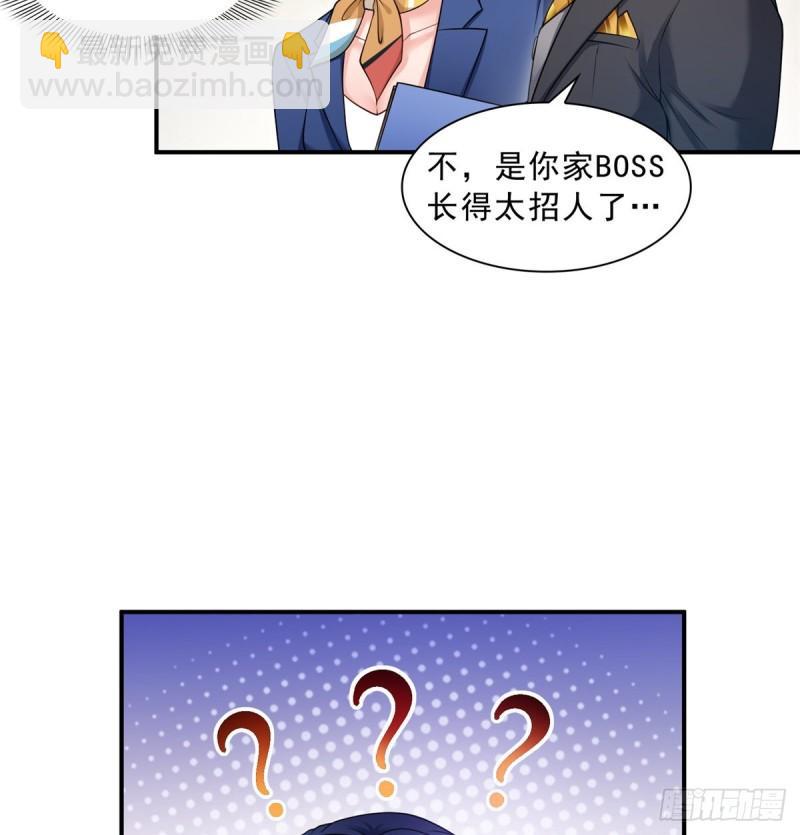 第九十二话 你要多安全？10