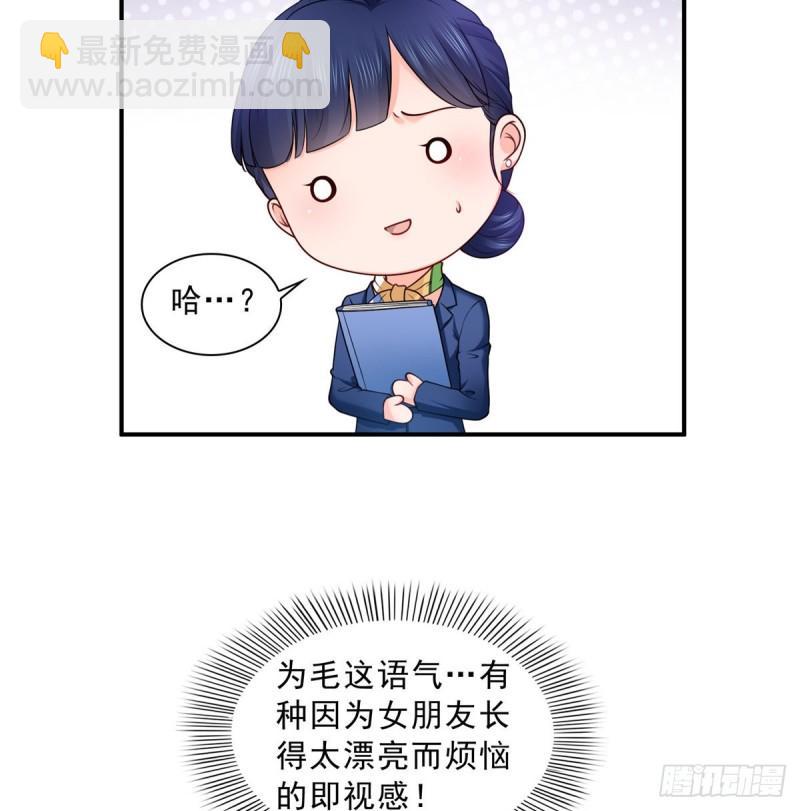 第九十二话 你要多安全？11