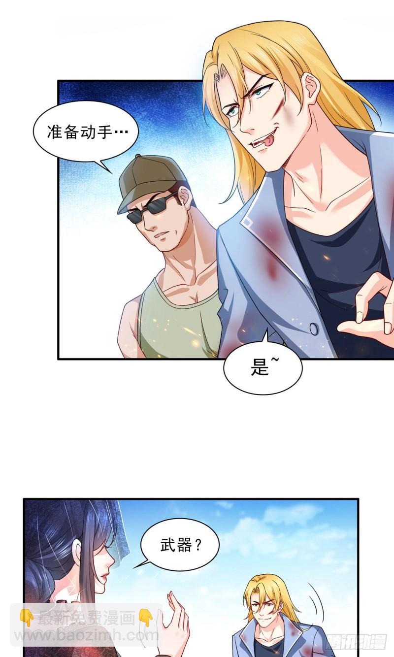 第一百零五话  自寻死路2
