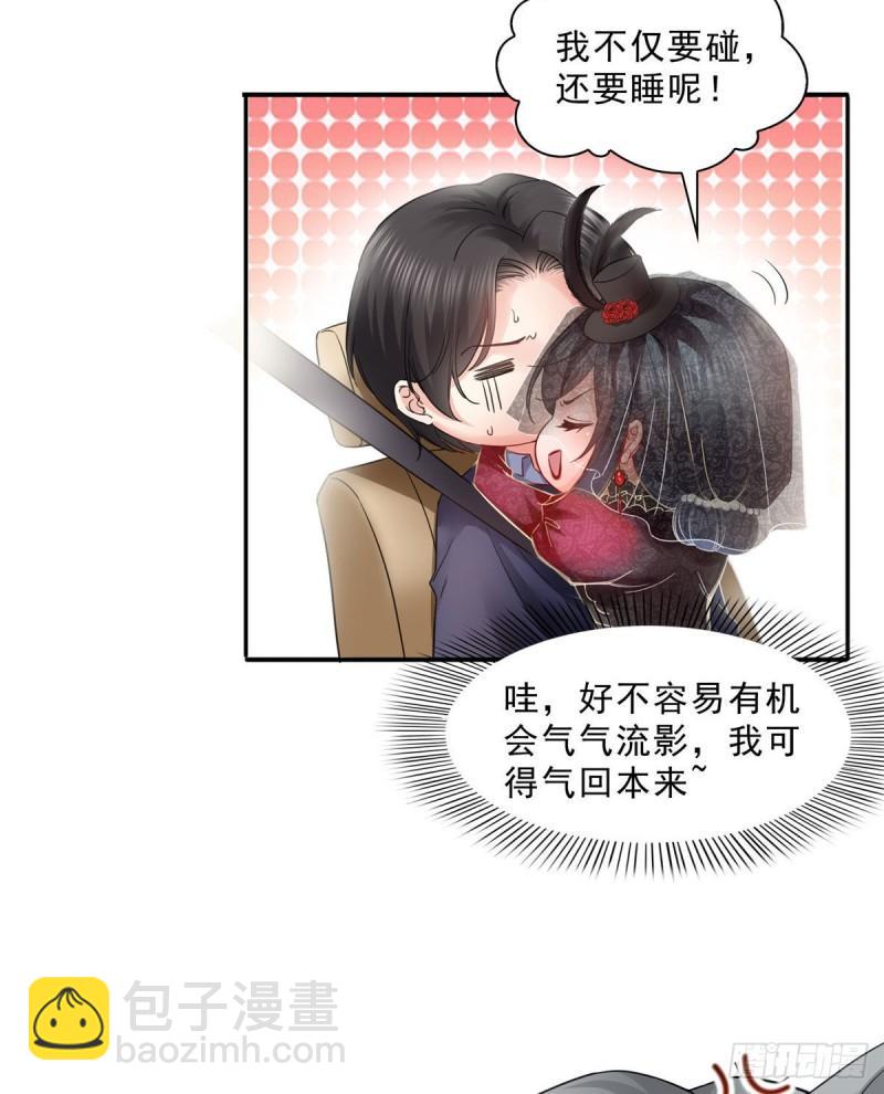 第一百零六话 咦！黑寡妇是你！13