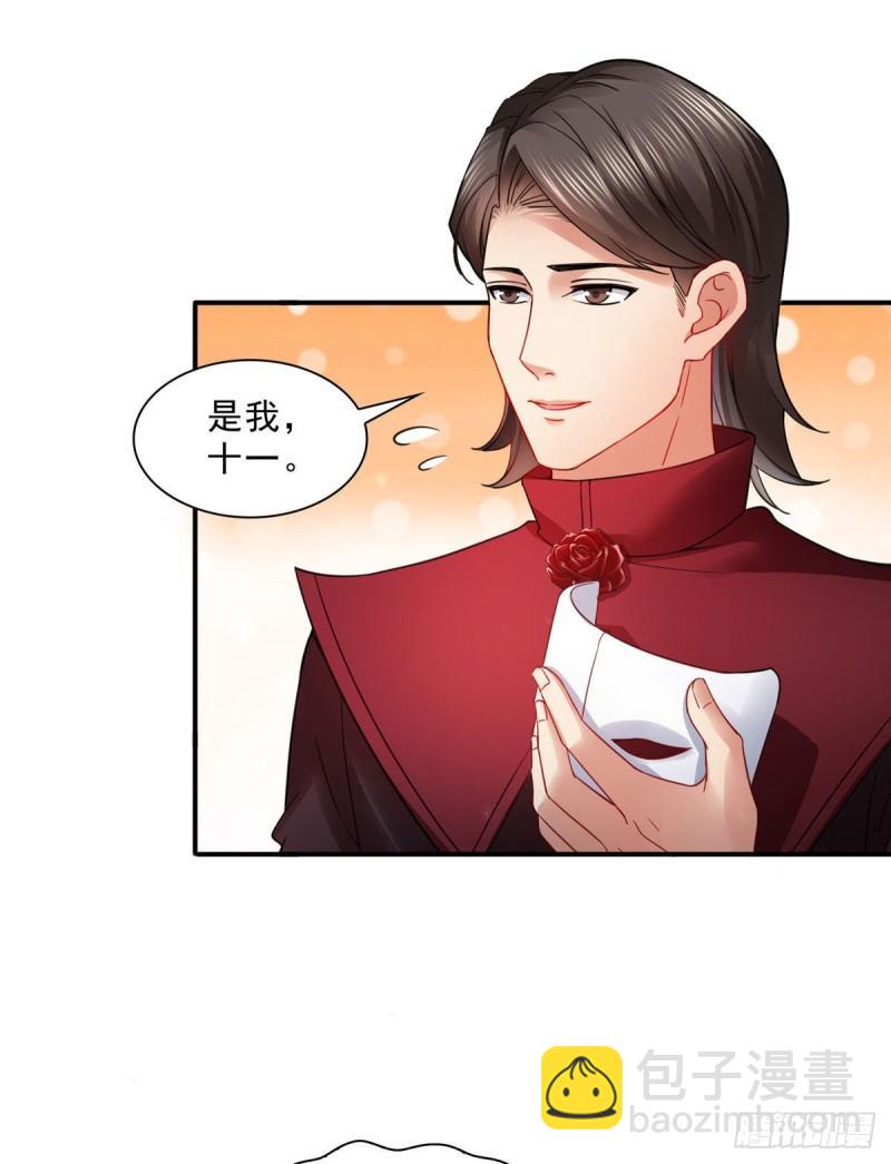 第一百零六话 咦！黑寡妇是你！16