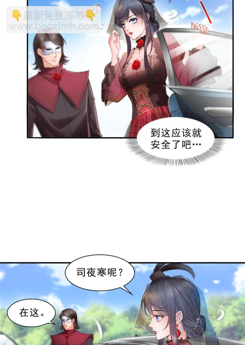 第一百零六话 咦！黑寡妇是你！2