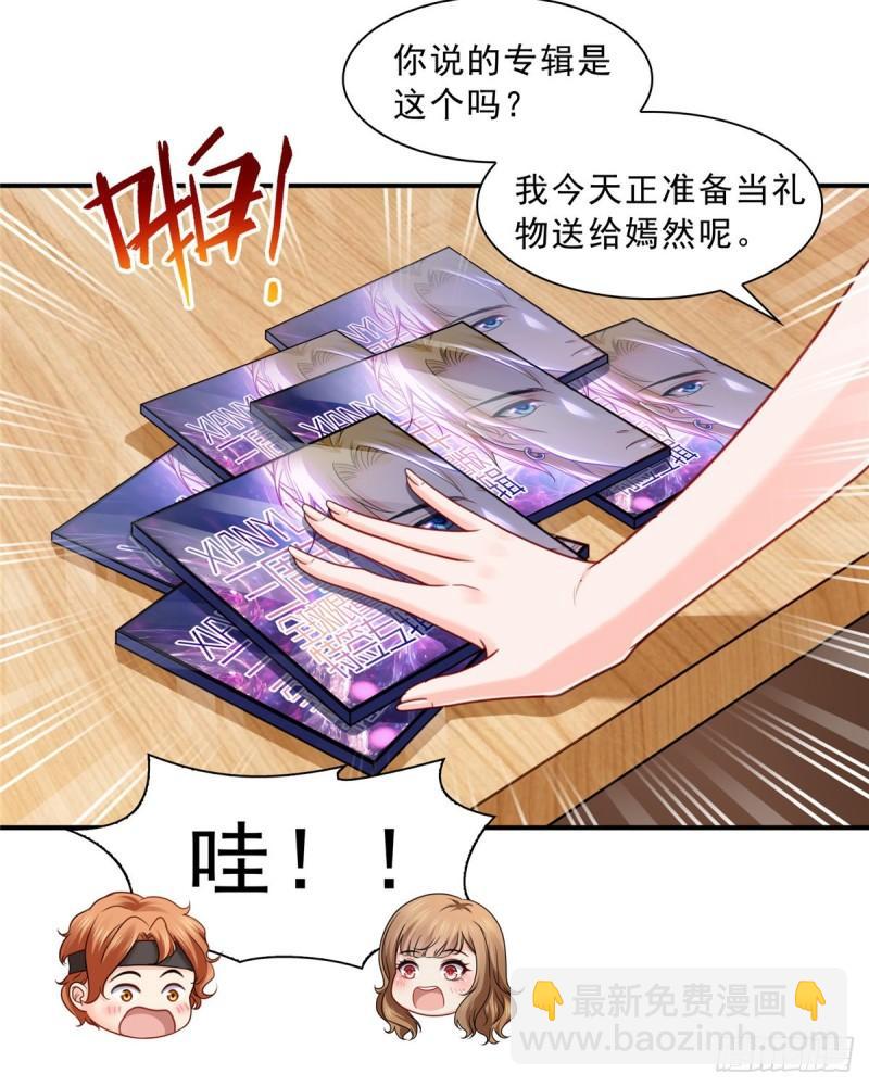 第一百二十九话 爱的乌龙28