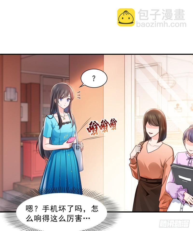 第一百二十九话 爱的乌龙35