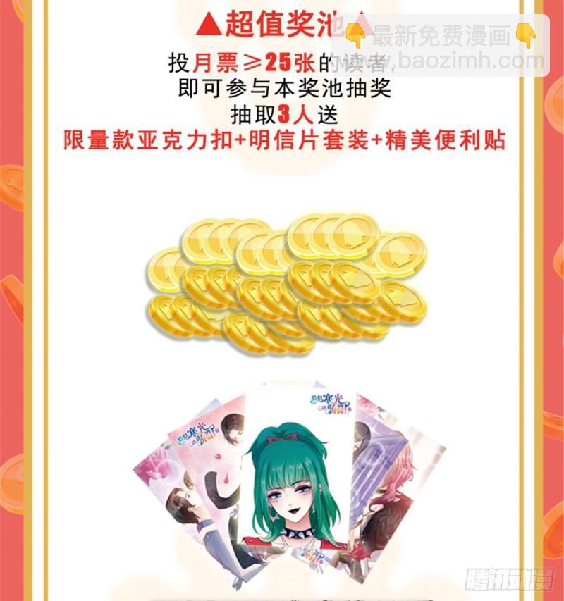 第一百二十九话 爱的乌龙40