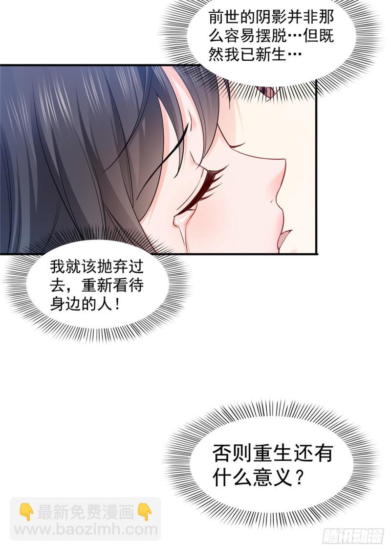 第一百四十三话 我只需要你10