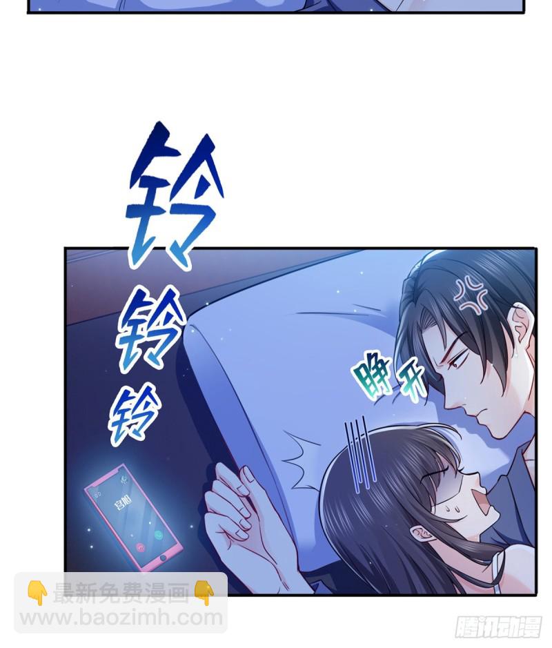 第一百四十三话 我只需要你16
