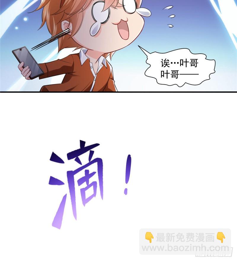 第一百四十三话 我只需要你24