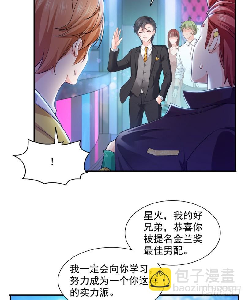 第一百四十三话 我只需要你35