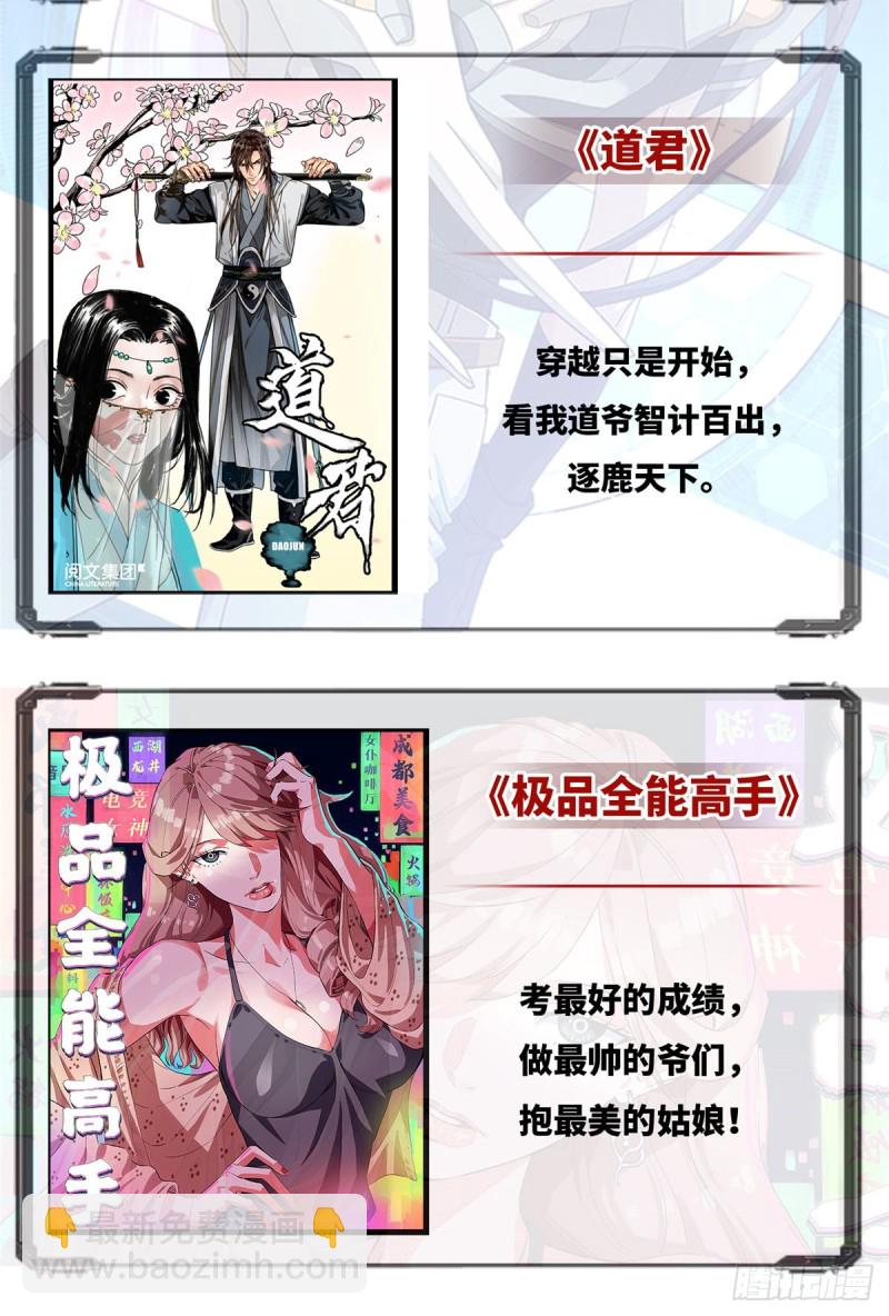 第一百四十三话 我只需要你40