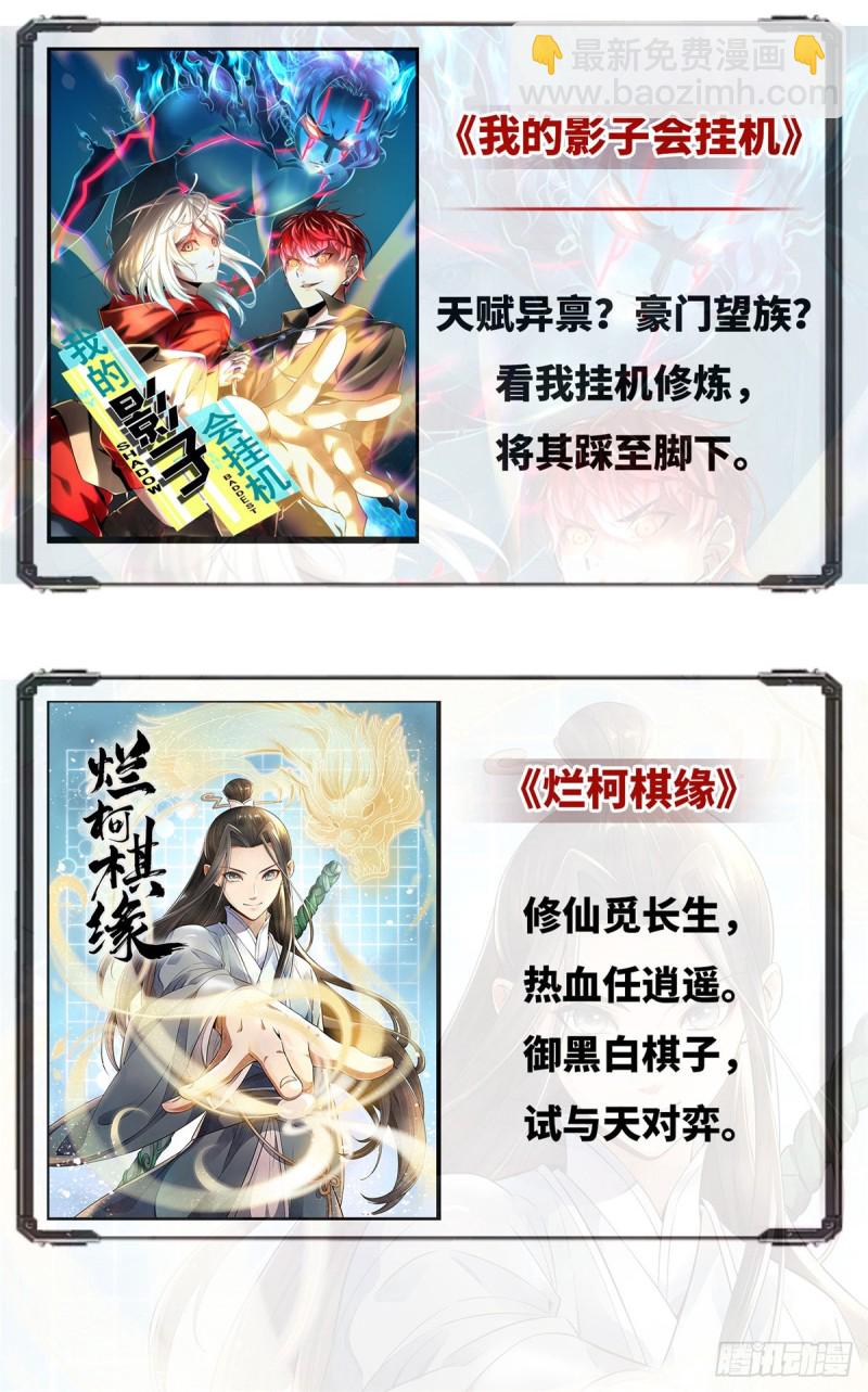 第一百四十三话 我只需要你41