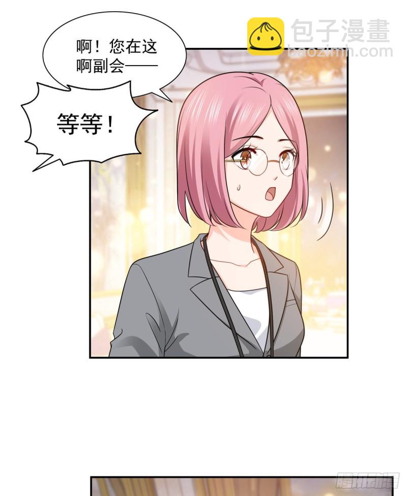 第一百六十二话 盗用作品3