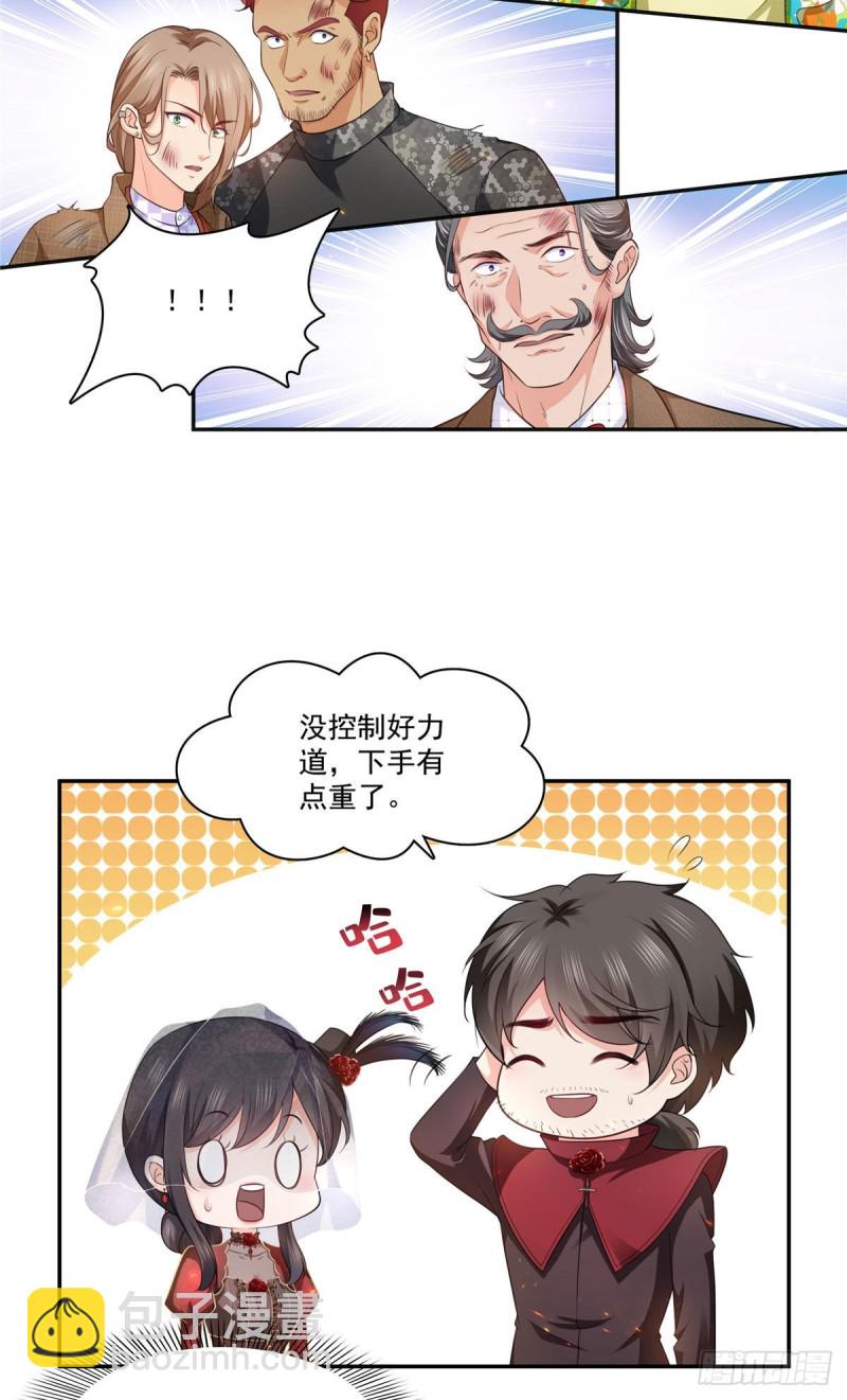 第一百六十九话 你有事瞒着我7