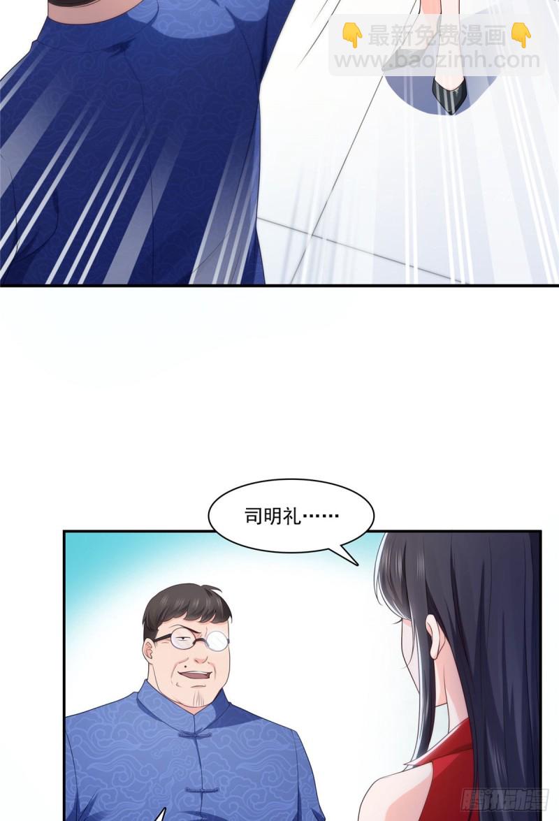 第182话 别求着我出来12